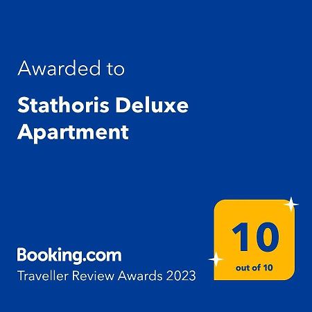 Stathoris Deluxe Apartment Nea Peramos  Luaran gambar