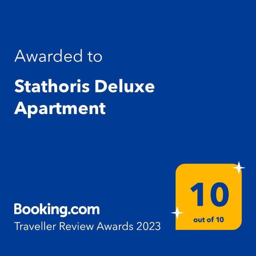 Stathoris Deluxe Apartment Nea Peramos  Luaran gambar